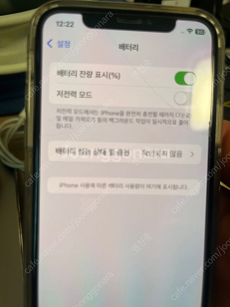 아이폰xs 64기가 카메라 무음--9