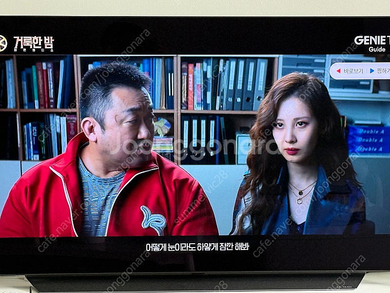 OLED 48c1 판매합니다--0