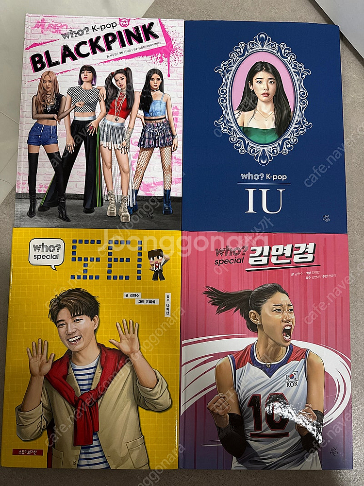 Who special 4권 일괄판매(반택포)--0