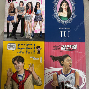 Who special 4권 일괄판매(반택포)