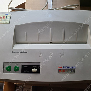 사무용 문서파쇄기 235C (택포)