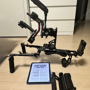 Rs3 pro +핸드헬드세트