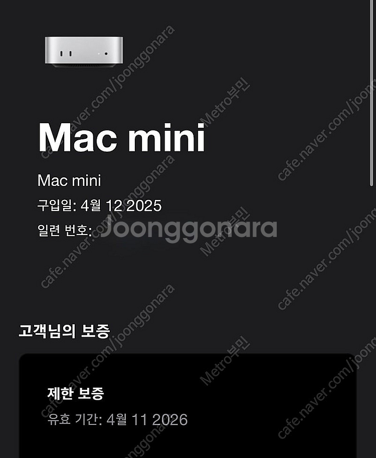 애플 맥미니 M4 기본형 2회 사용 신품급 풀박스 택포--3