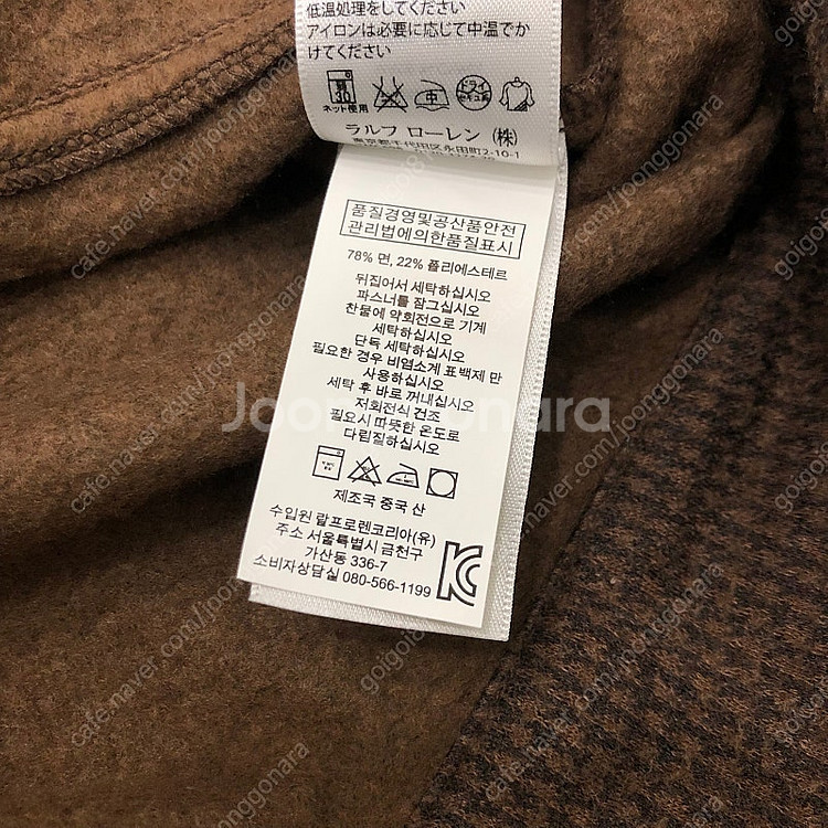 폴로 랄프로렌 숄카라 가디건--3