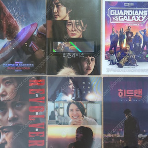아트카드 일괄 6장 18000 (캡틴아메리카,히든페이스,갤럭스오브가디언즈,리볼버,4월이되면그녀는,히트맨2)