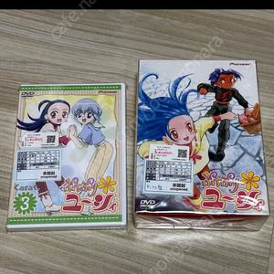꼬마공주유시 DVD 한정판 1권 및 3권 미개봉 새제품 고전 미소녀 피규어
