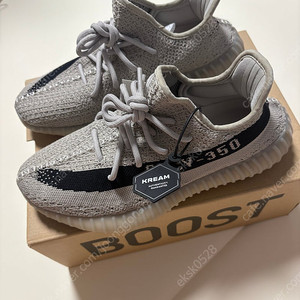 아디다스 이지부스트 350 V2