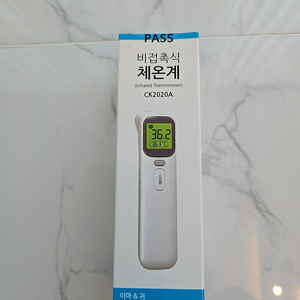 [새상품] 비접촉 디지털 체온계 / 온도계 (LED 체온계)