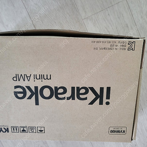 노래방기기 가라오케 새거