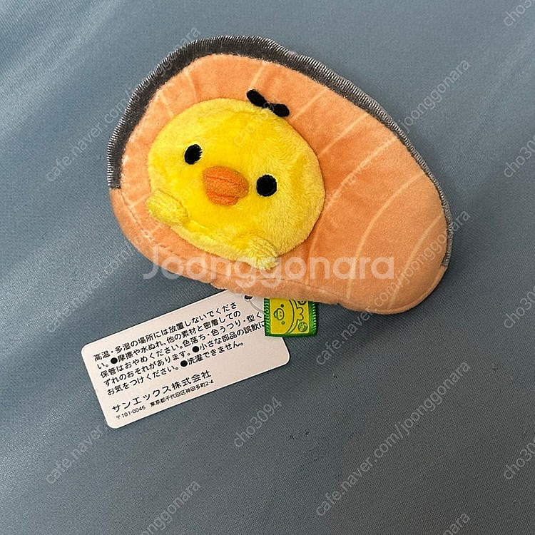 연어 키이로이토리 , 키리미짱 누이 인형--1