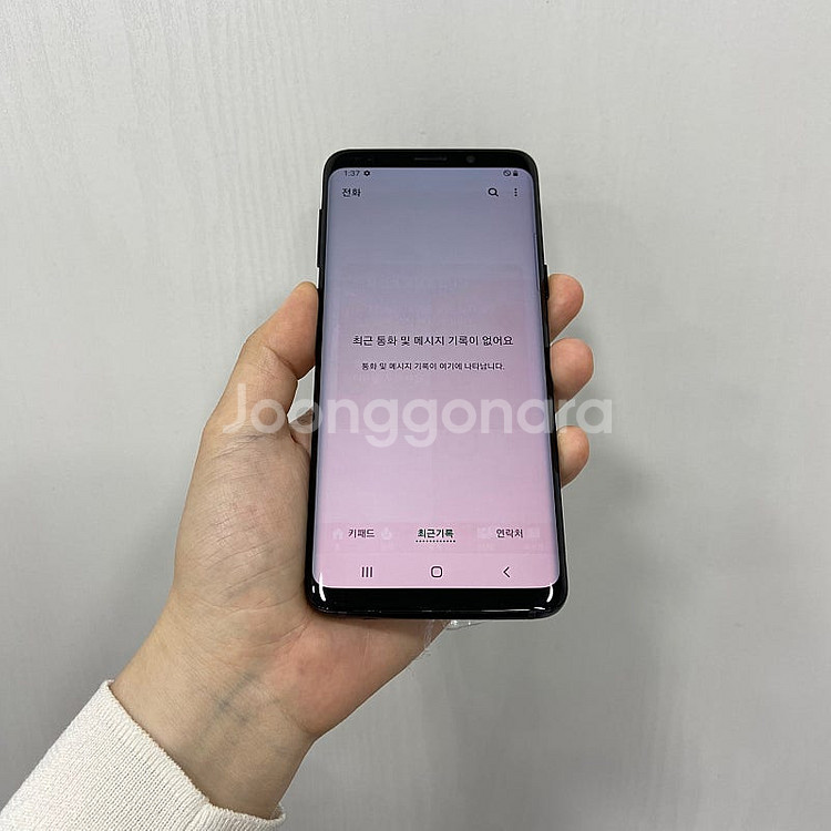 50042 갤럭시S9 64기가 블랙 팝니다 7만원--2
