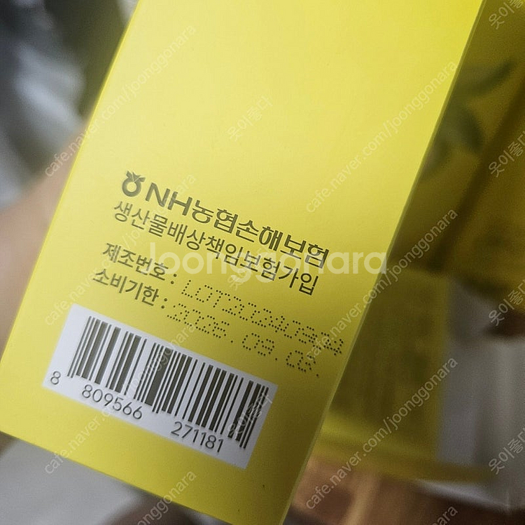레모니아 레몬즙--2