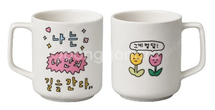 최고심 머그컵 코렐--0