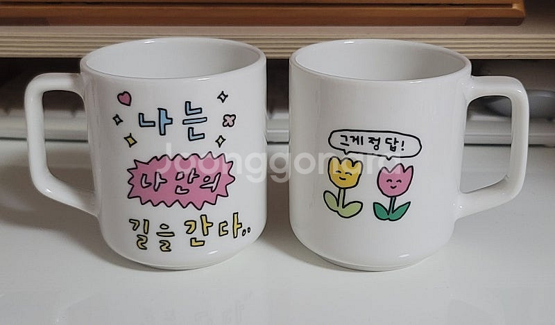 최고심 머그컵 코렐--1