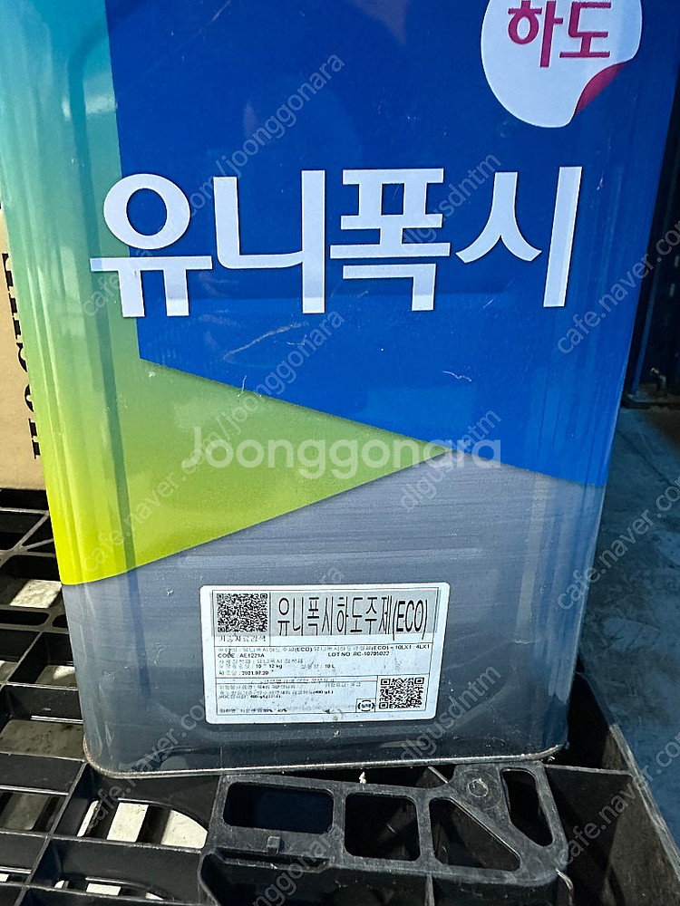 kcc 유니폭시 하도 경화제 팝니다 14L--0