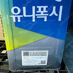 kcc 유니폭시 하도 경화제 팝니다 14L