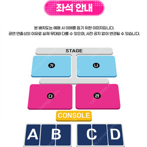 2025 싸이 흠뻑쇼 콘서트 / 과천 SR스탠딩 2~4연석 최저가 판매 가격기재O