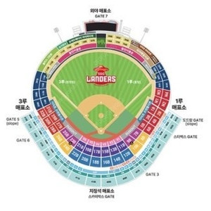 <원가> 6월13일 롯데 SSG 3루 내야필드 118블럭 통로 2연석