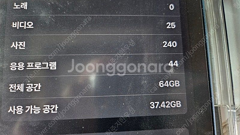 아이패드 5세대 64기가 셀룰러--1
