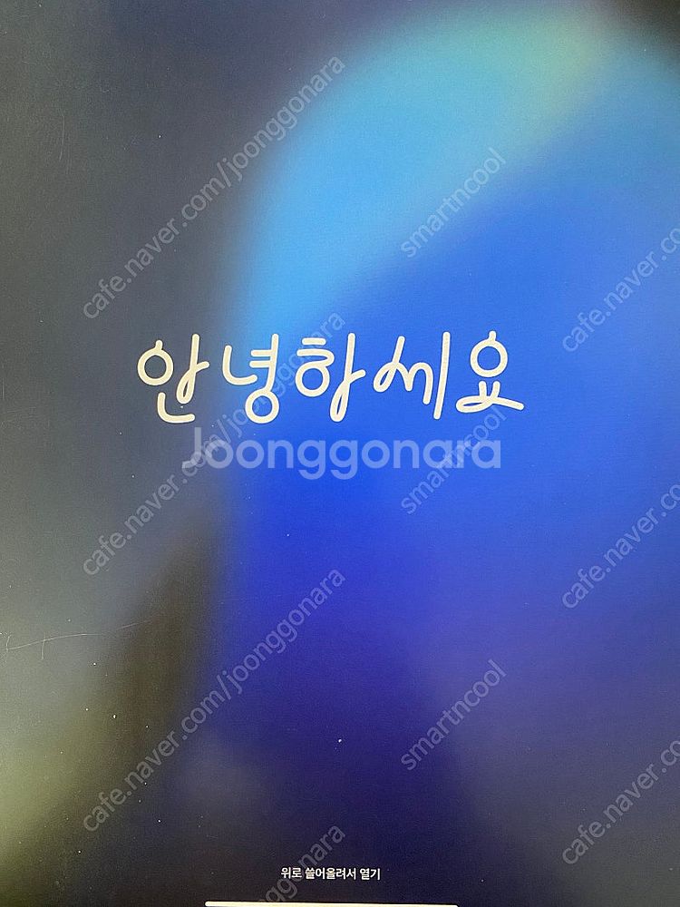 아이패드 에어13--1