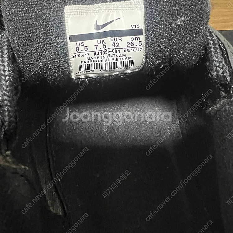 나이키 에어맥스97 언디핏 블랙 265--4