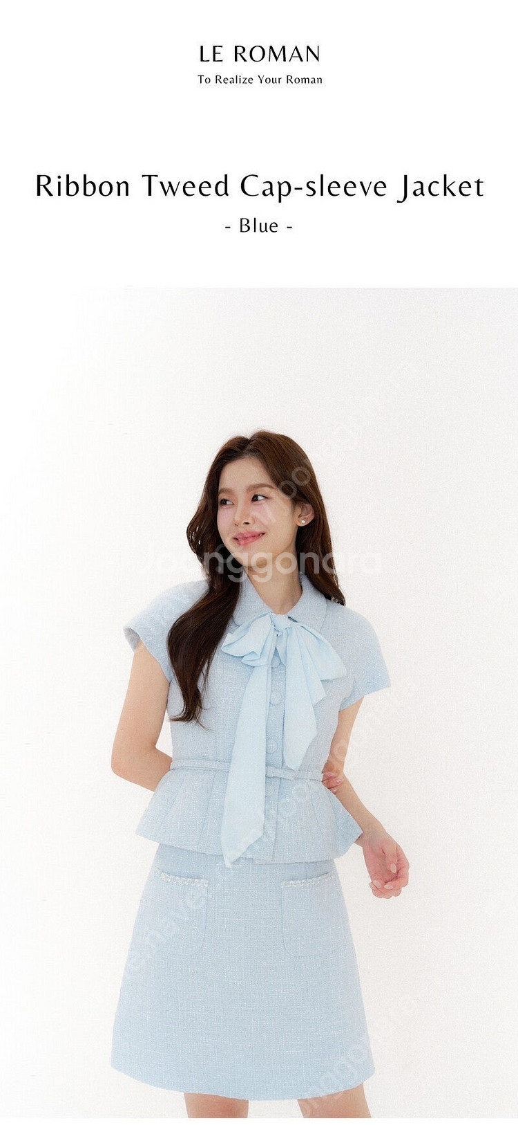 르로망 리본 트위드 슬리브캡 블루 쟈켓 2사이즈 (55) 새상품--2