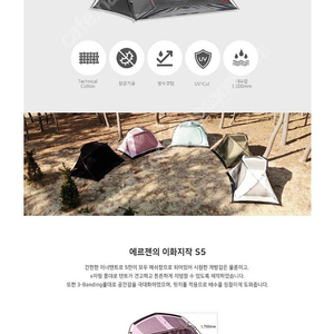 에르젠 이화지작s5 민트, 차량용 도킹커넥터 웜그 가격내림