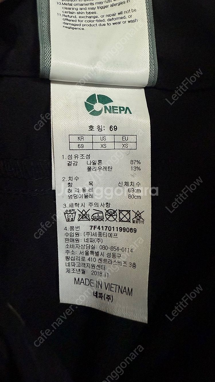 NEPA 네파 여성용 등산 7부 바지--4