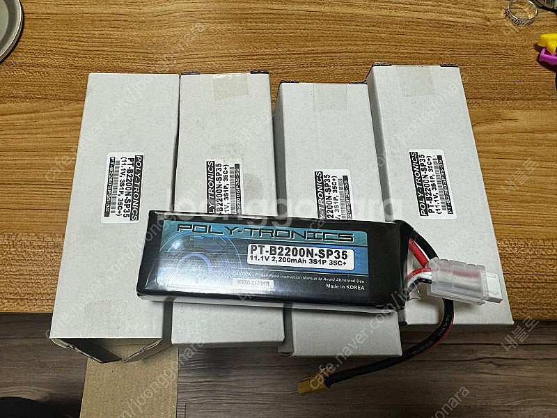 폴리트로닉스 2200mA 드론베터리--1