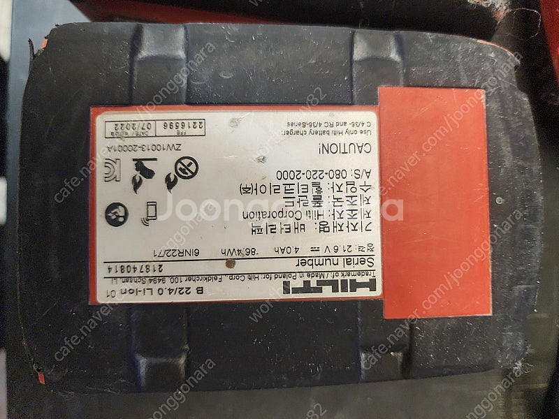 힐티배터리,급속충전기 팝니다.--5