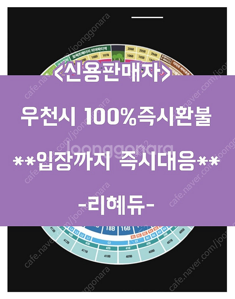 6/13금6/14토6/15일 SSG랜더스vs롯데자이언츠...--0