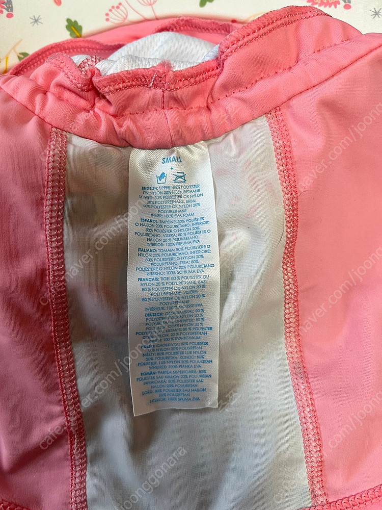 스플래쉬 어바웃 유아 수영복 여러가지 이미지