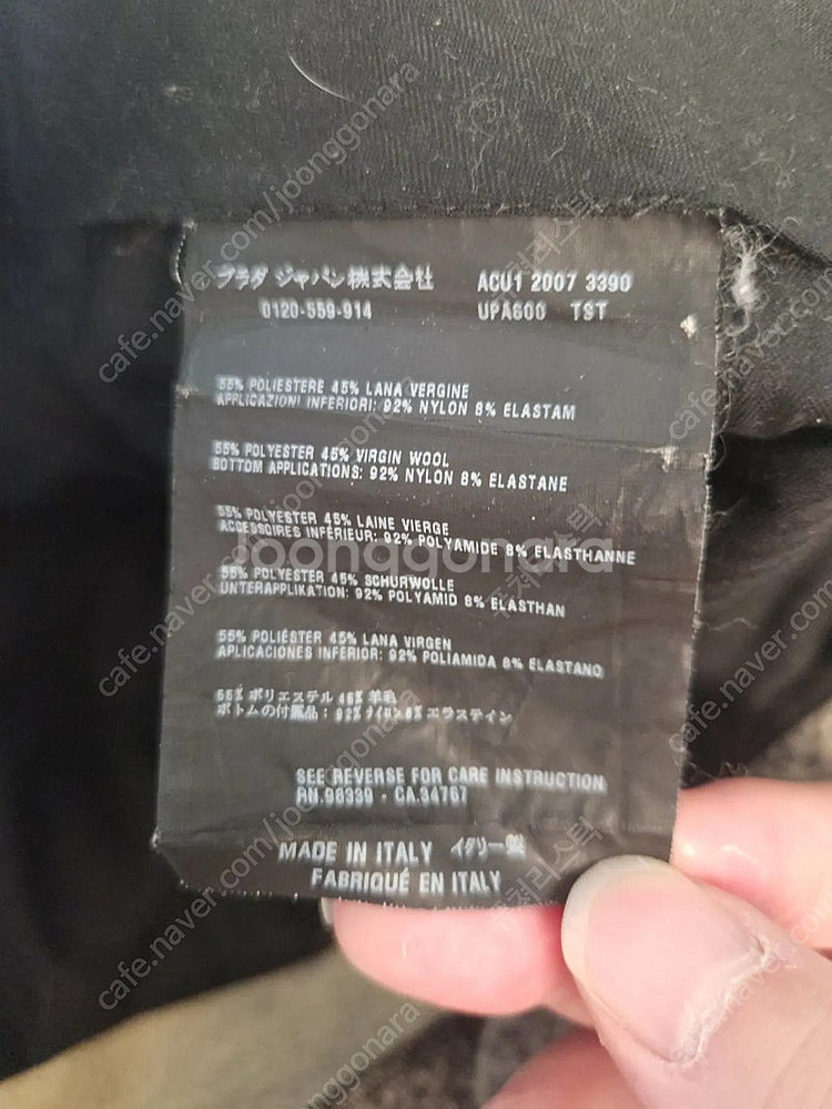 프라다 남성 prada rare aw07 gradien...--5