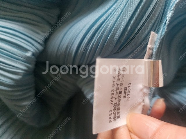 이세이미야케플리츠플리즈롱원피스--3