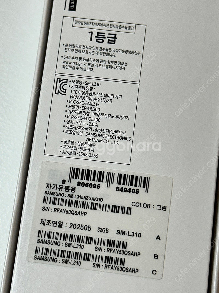 갤럭시워치7 그린 40mm--0