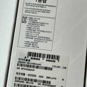 갤럭시워치7 그린 40mm