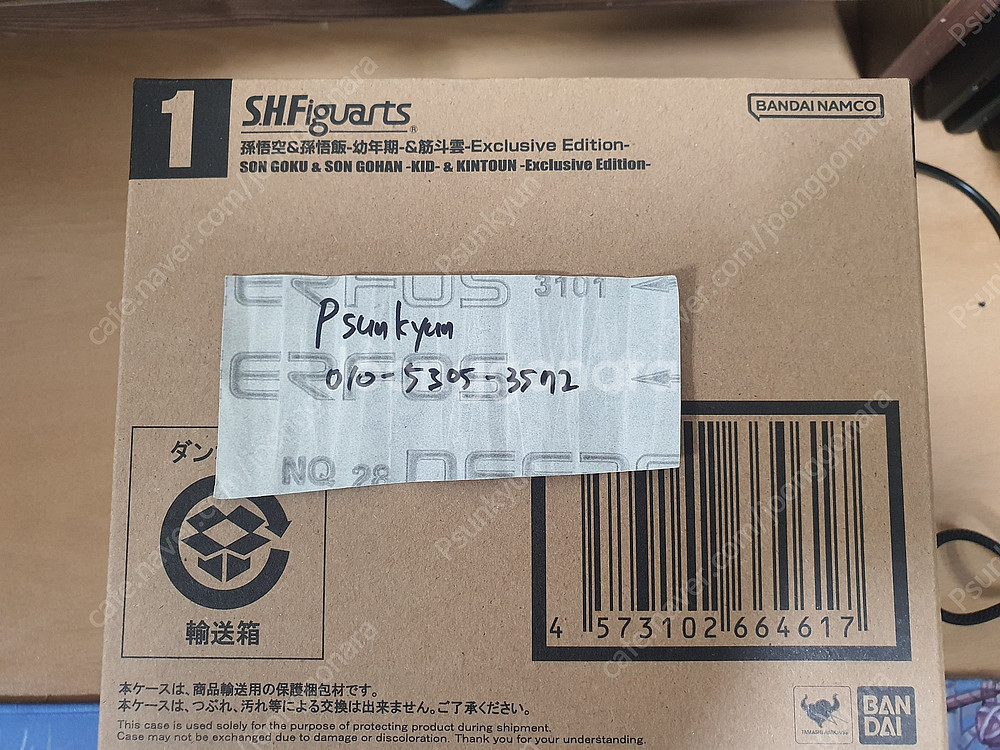 건프라, 레진, 로봇혼, 슈로초 가샤퐁, SHF, 마블...--7