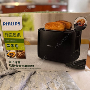 필립스 토스터기