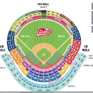 6/15 일 SSG 랜더스 vs 롯데 자이언츠 인천 문학야구장 3루 내야 필드석 118블럭 k열 2연석