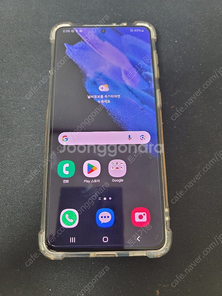 갤럭시 S21+ 실버 256gb A급--0