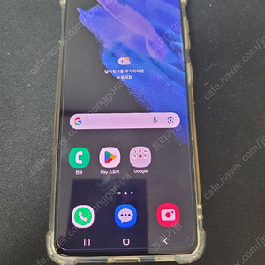 갤럭시 S21+ 실버 256gb A급