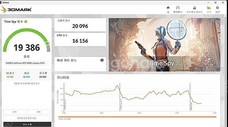 18인치 4080 노트북 에이서 프레데터 Helios ...--5