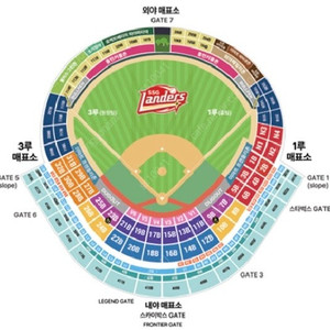 6월 14일 토 SSG : 롯데 피코크 테이블 11B