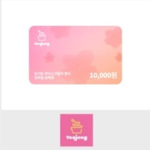 요아정 모바일금액권 10,000원권