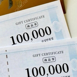 우적 외식상품권 식사권 상품권 (전지점 가능)