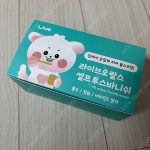 라이브오랄스 셀프 투스바니쉬(치아 불소도포제) 새상품