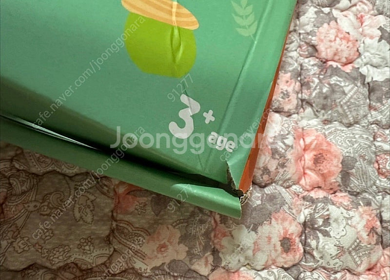가베가족 도토리카운팅--3