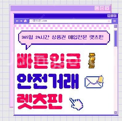 [매입] [365일 연중무휴 24시간 영업중] [최고 ...--0