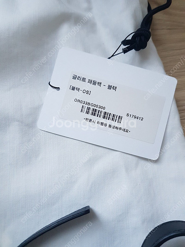 오르 Orr 글라트 패들백 블랙--0