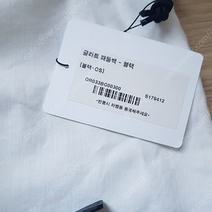 오르 Orr 글라트 패들백 블랙